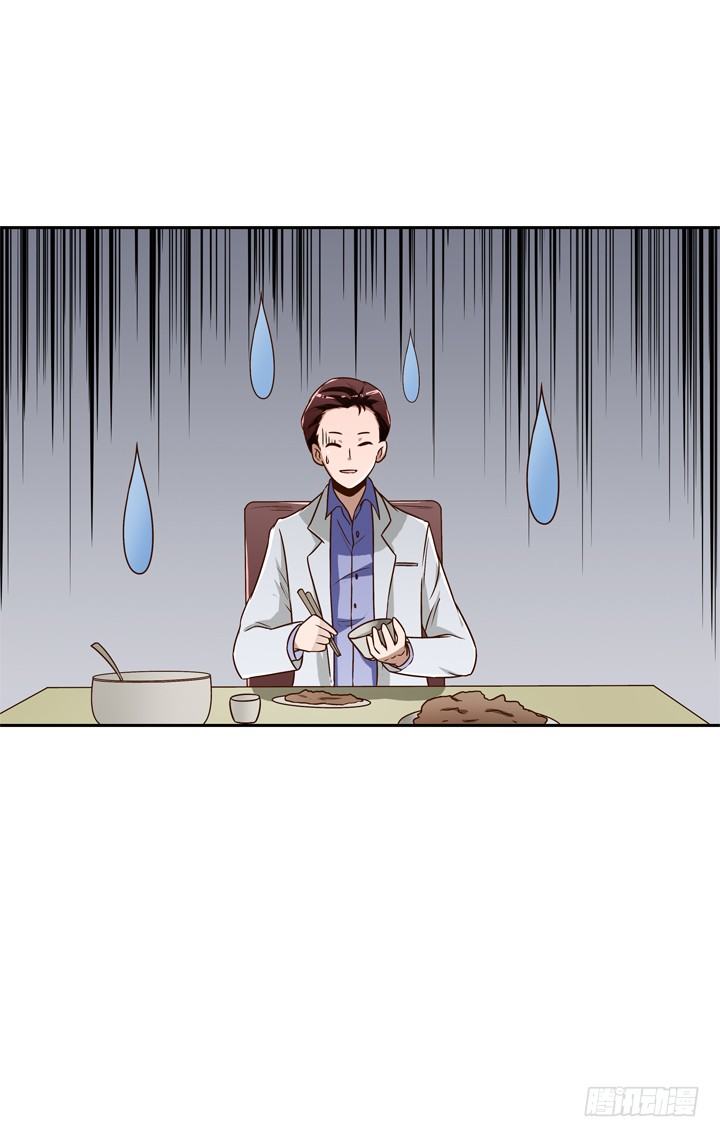 時間的誘惑 - 35話 你們要結婚麼？ - 6