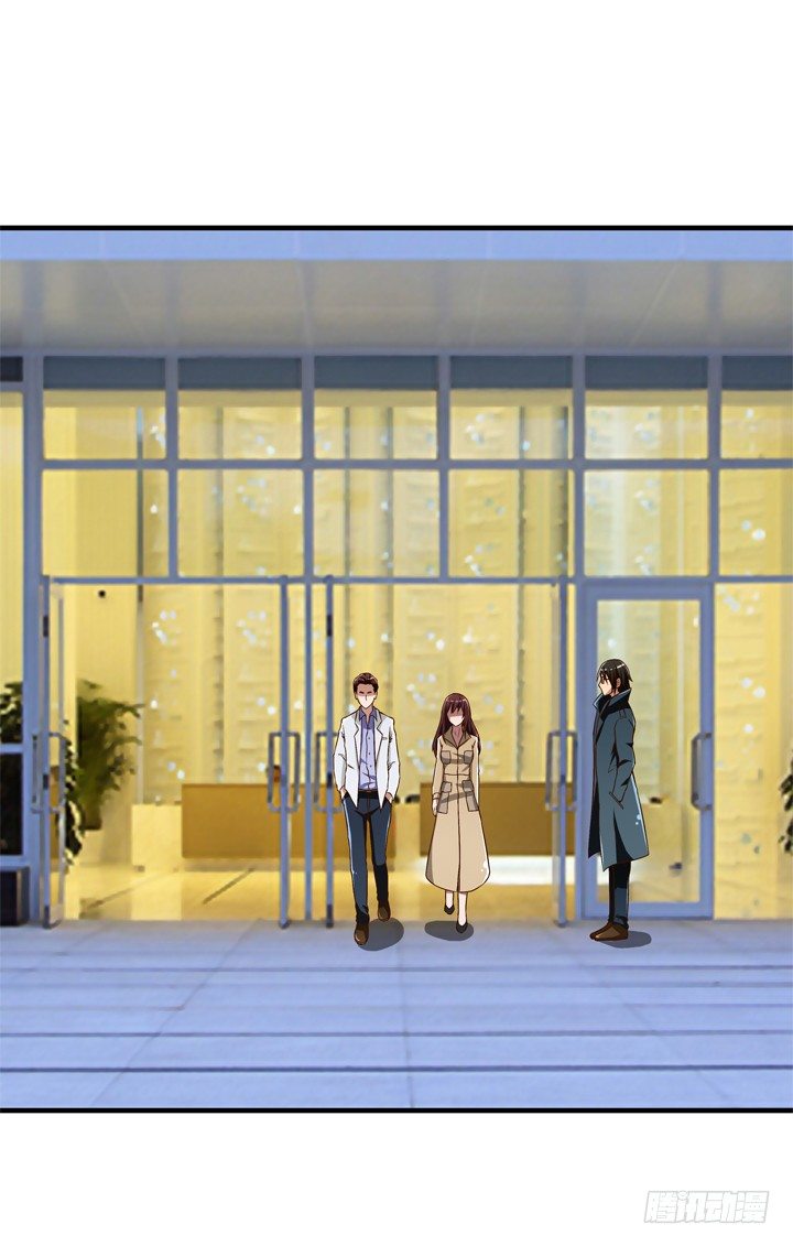 時間的誘惑 - 35話 你們要結婚麼？ - 4