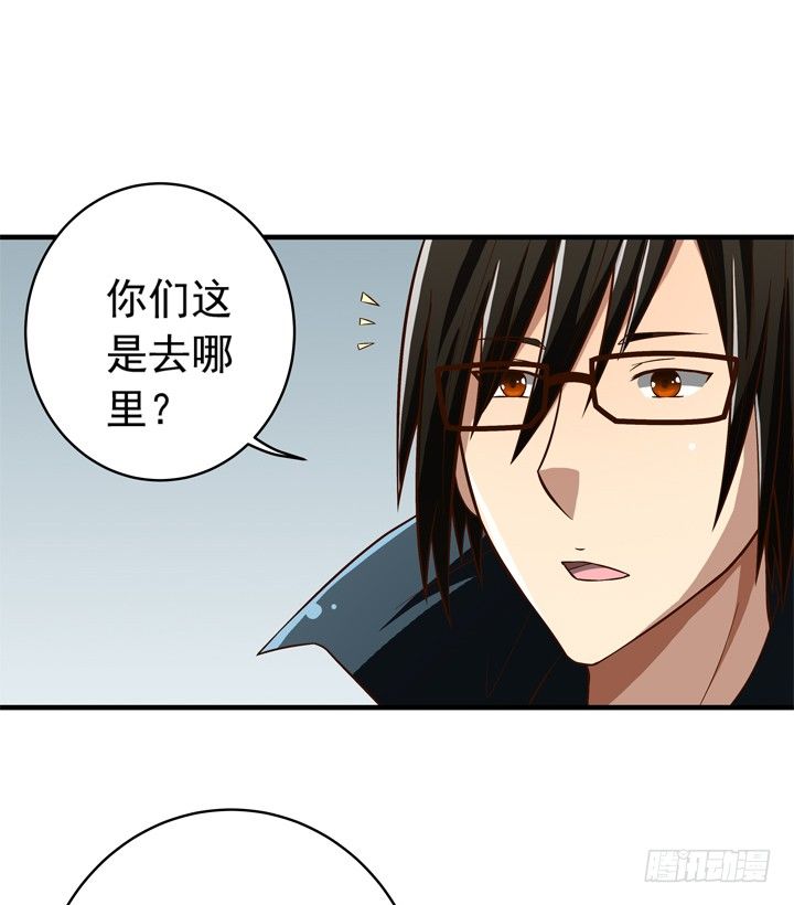 時間的誘惑 - 35話 你們要結婚麼？ - 5