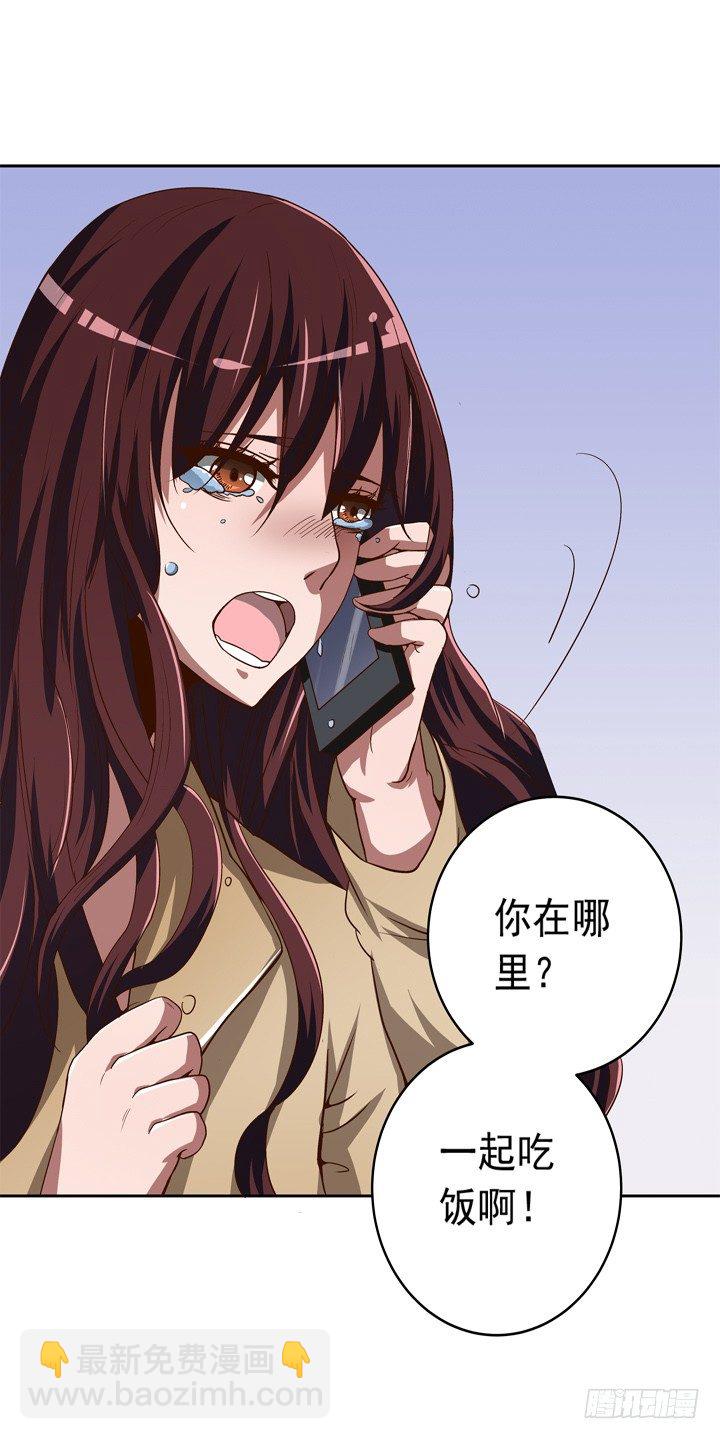時間的誘惑 - 37話 譚子凱的告白 - 5