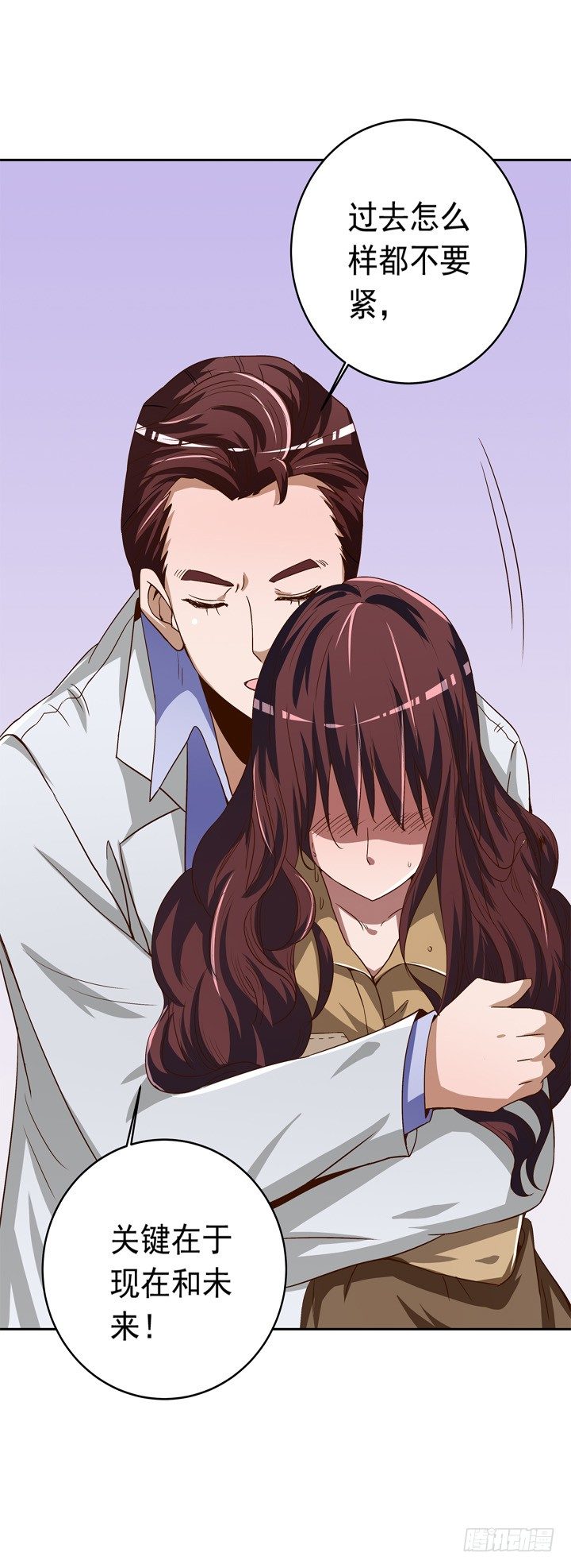 時間的誘惑 - 37話 譚子凱的告白 - 6
