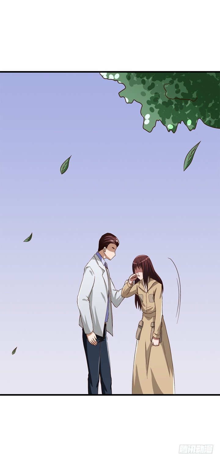 時間的誘惑 - 37話 譚子凱的告白 - 4