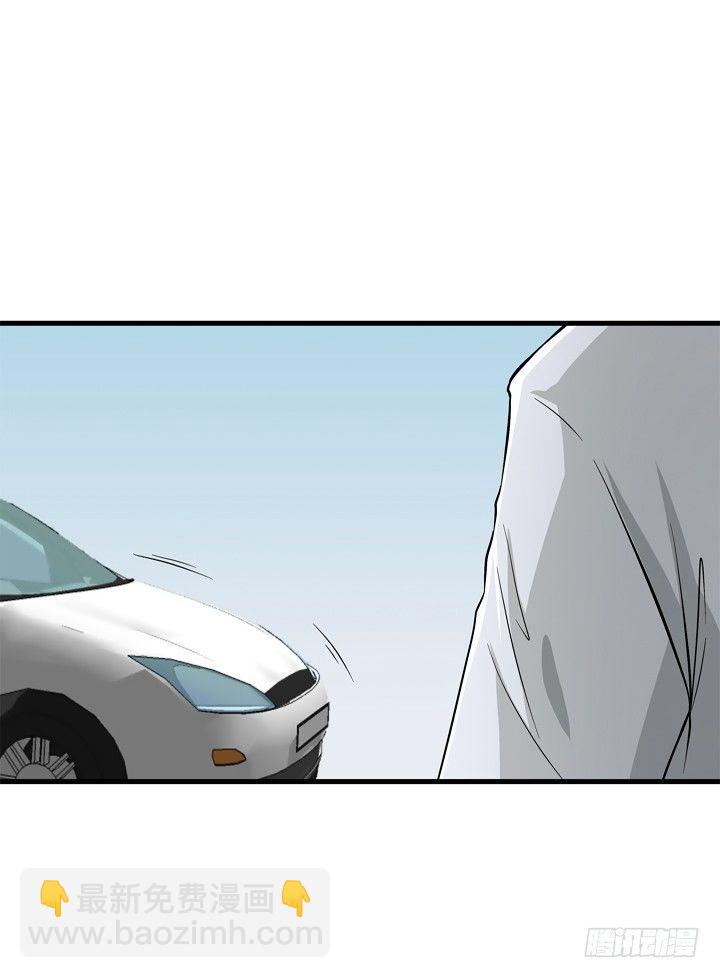 時間的誘惑 - 37話 譚子凱的告白 - 5