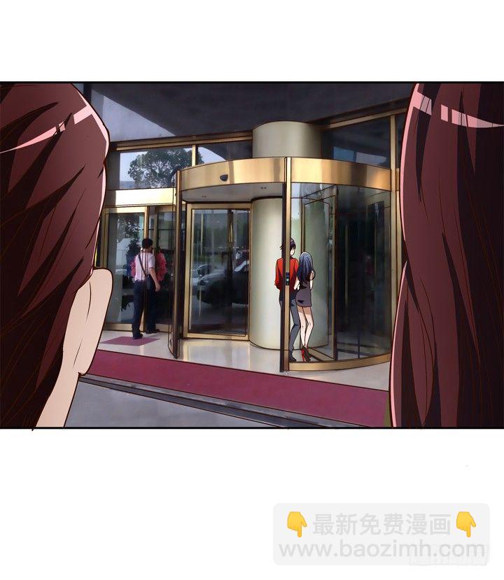 時間的誘惑 - 37話 譚子凱的告白 - 5