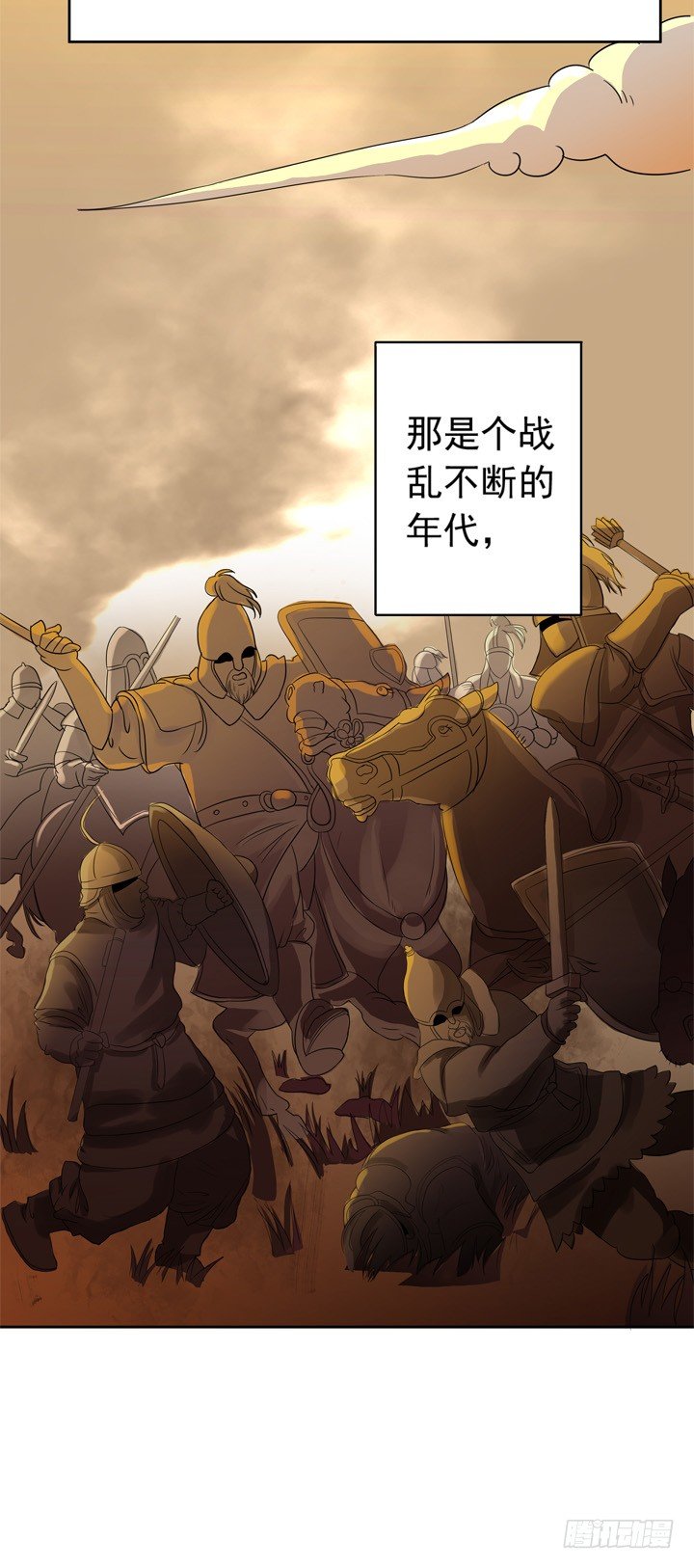 時間的誘惑 - 39話 你就這麼喜歡我？ - 5