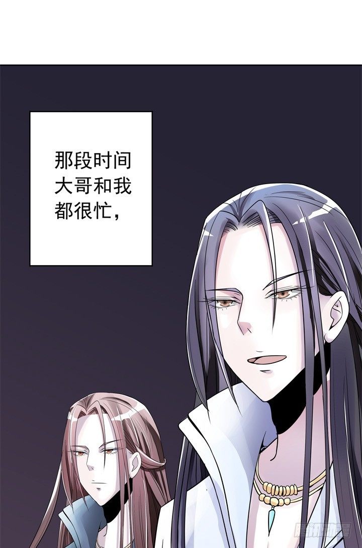 時間的誘惑 - 39話 你就這麼喜歡我？ - 2
