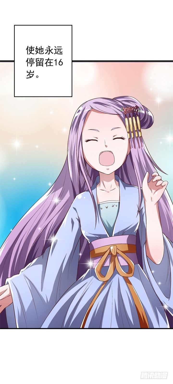 41话 痛不欲生的代价-第42话