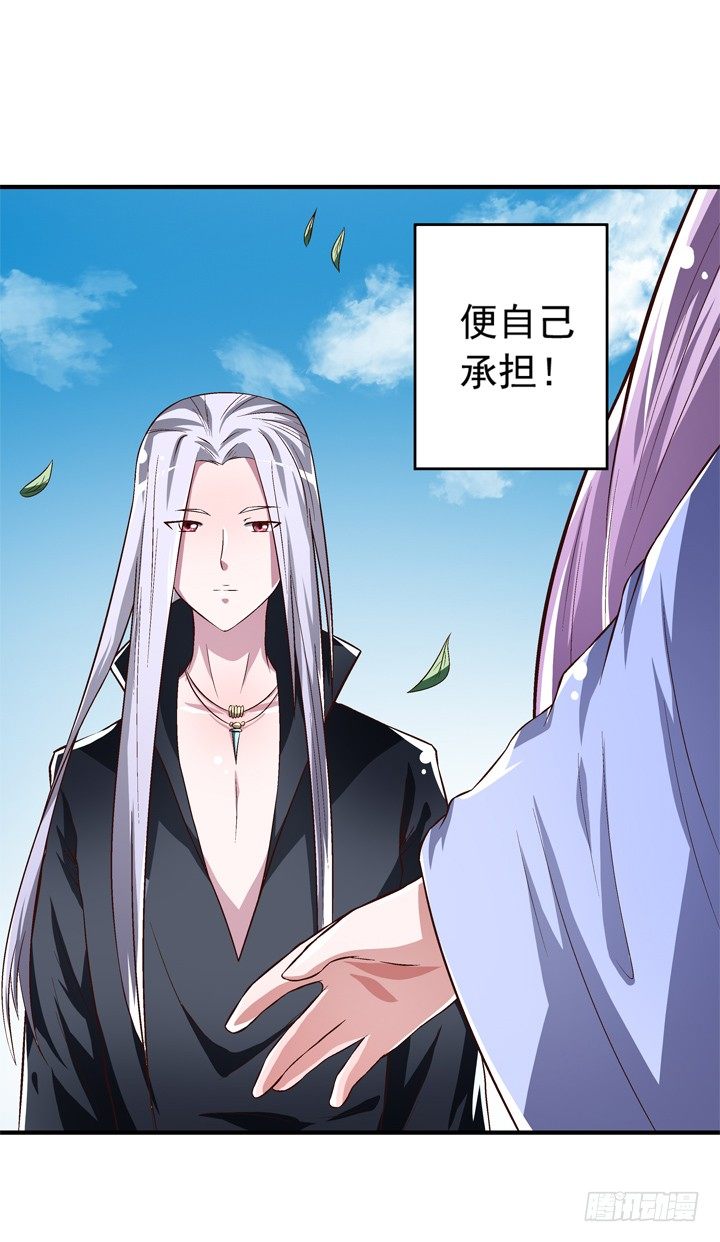 41话 痛不欲生的代价-第42话