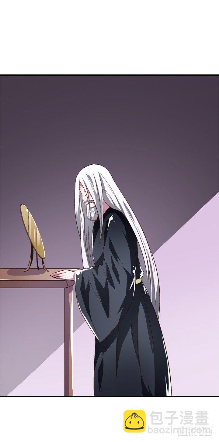 41话 痛不欲生的代价-第42话