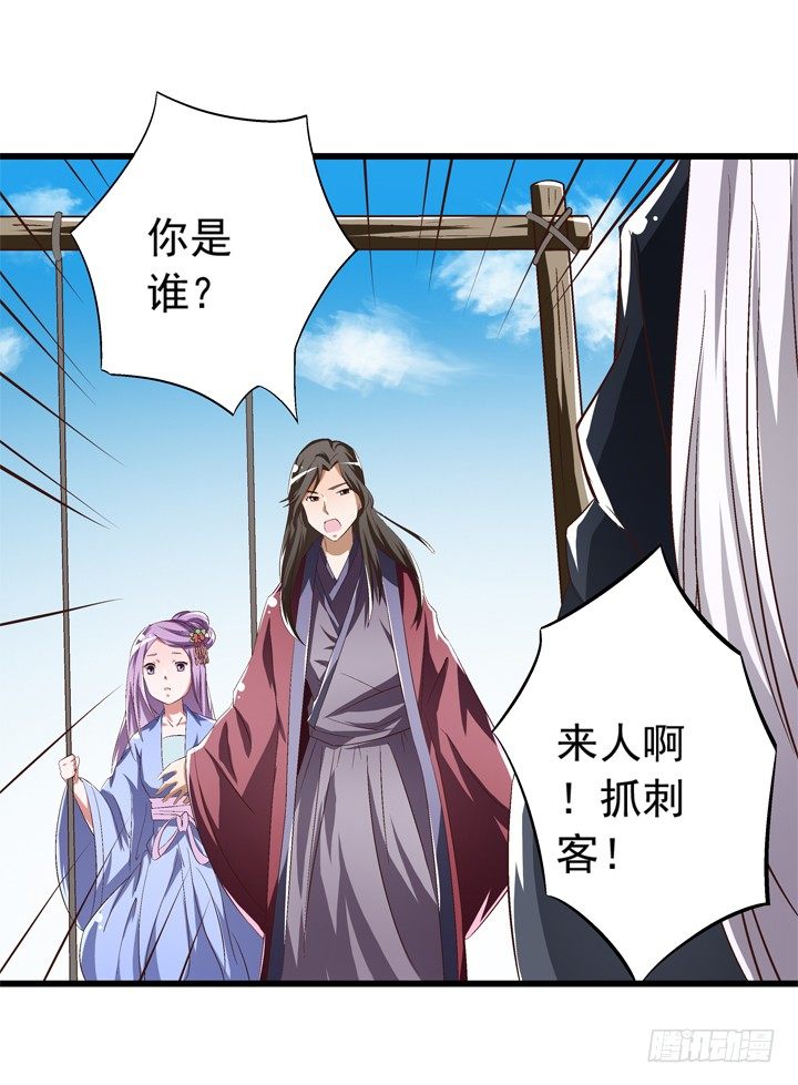 41话 痛不欲生的代价-第42话