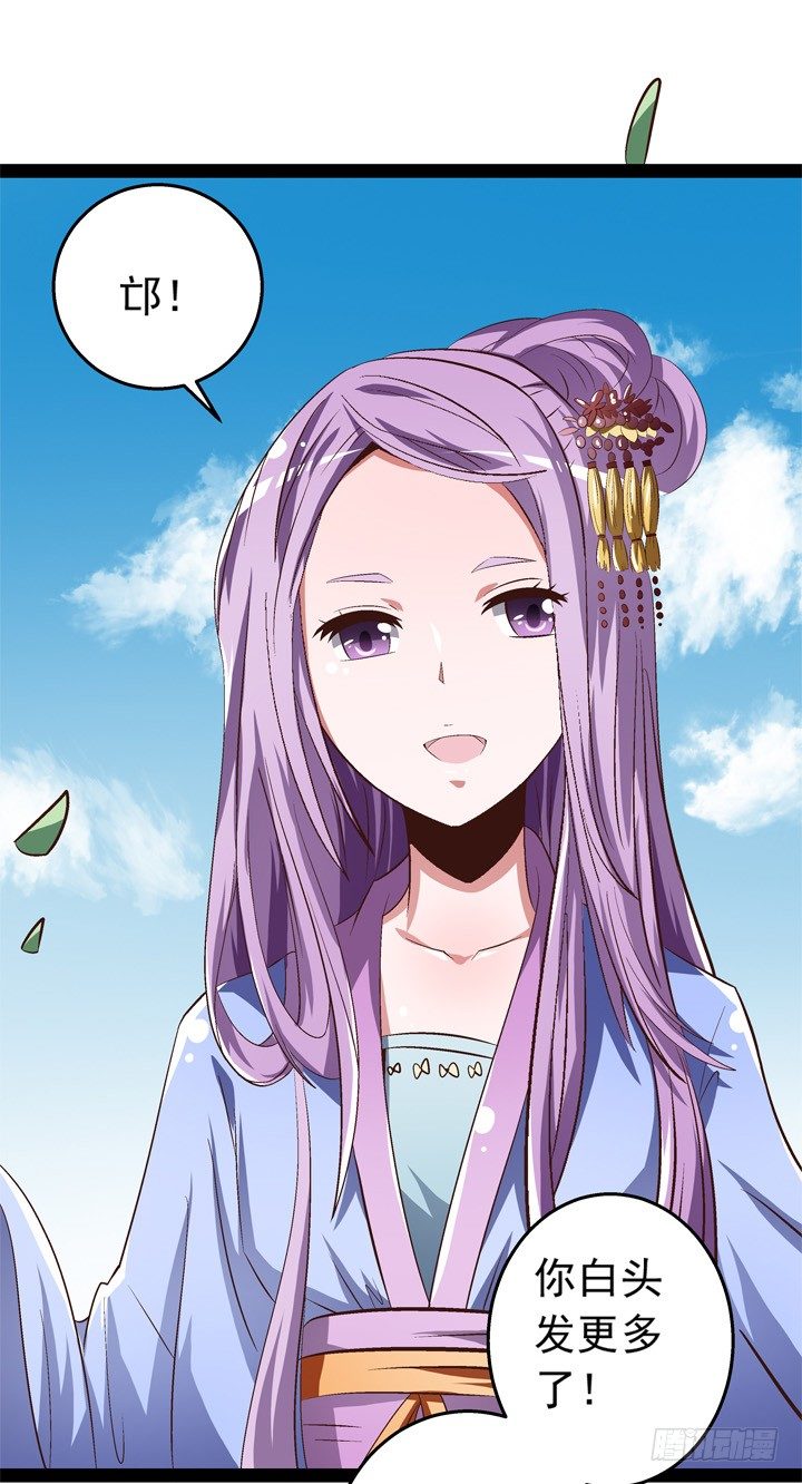 41话 痛不欲生的代价-第42话