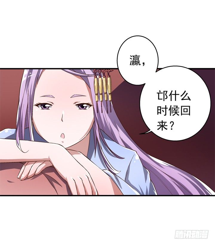 41话 痛不欲生的代价-第42话