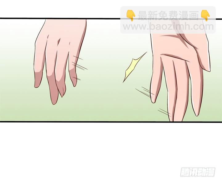 時間的誘惑 - 45話 出軌遭曝光 - 4