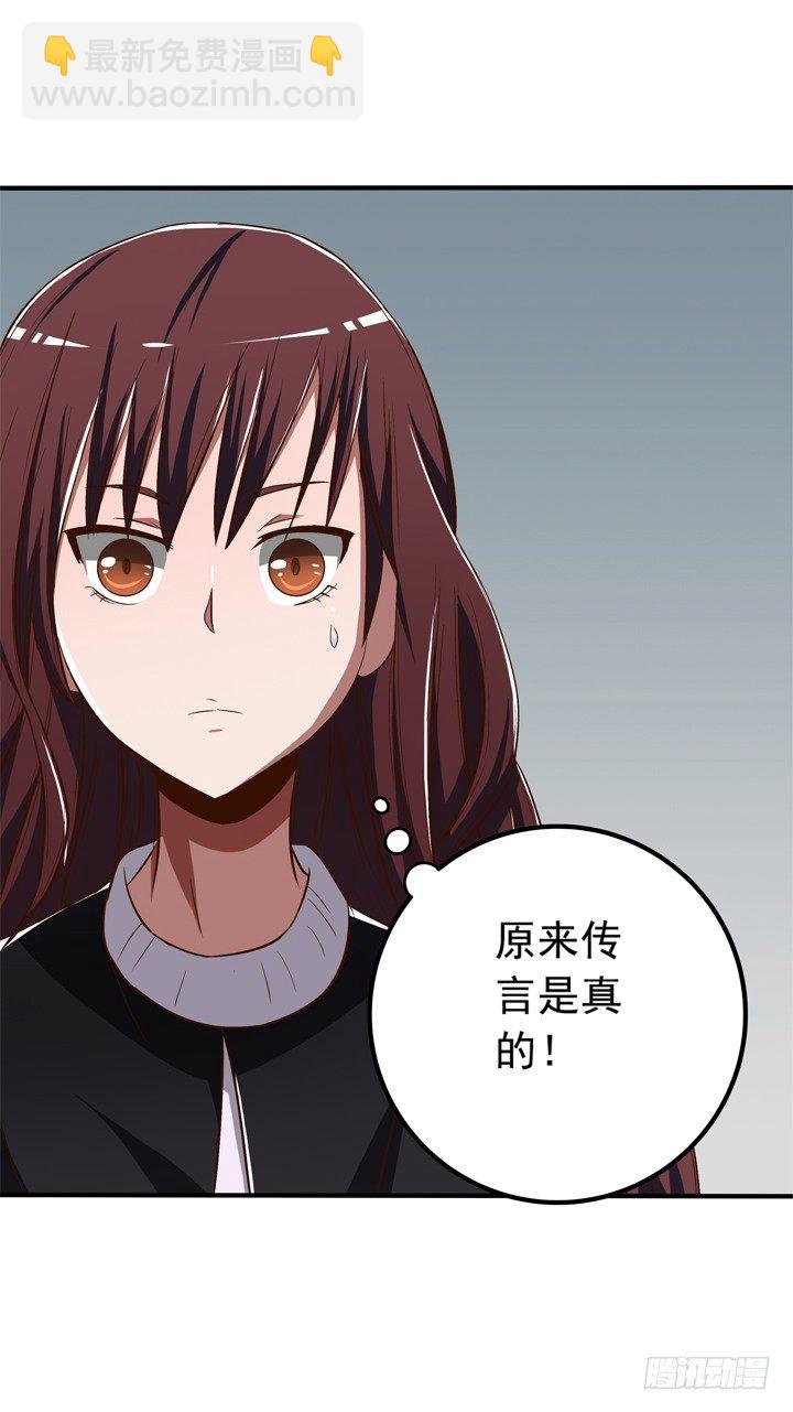 時間的誘惑 - 45話 出軌遭曝光 - 5