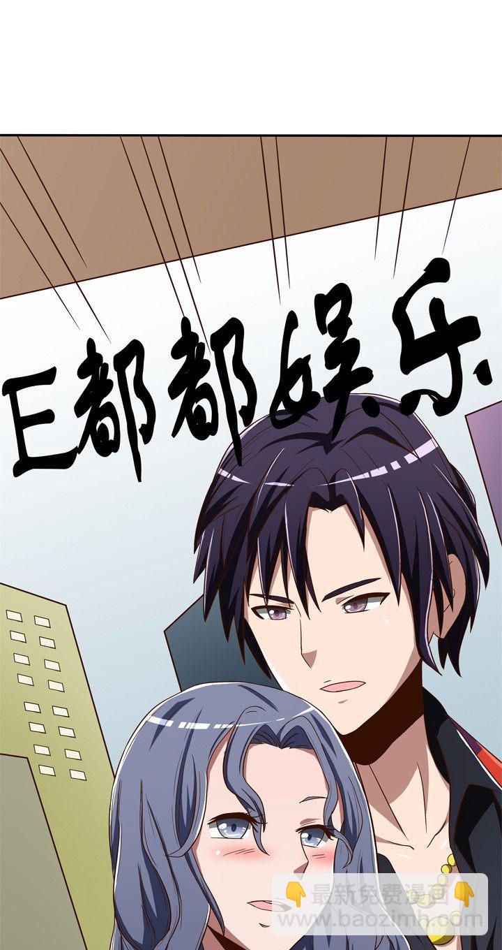 時間的誘惑 - 45話 出軌遭曝光 - 2