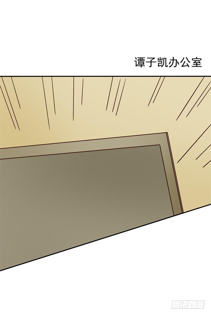 時間的誘惑 - 45話 出軌遭曝光 - 5