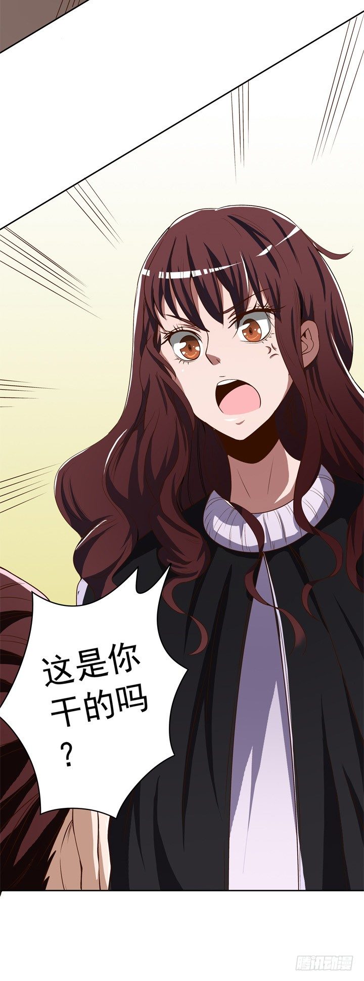 時間的誘惑 - 45話 出軌遭曝光 - 1