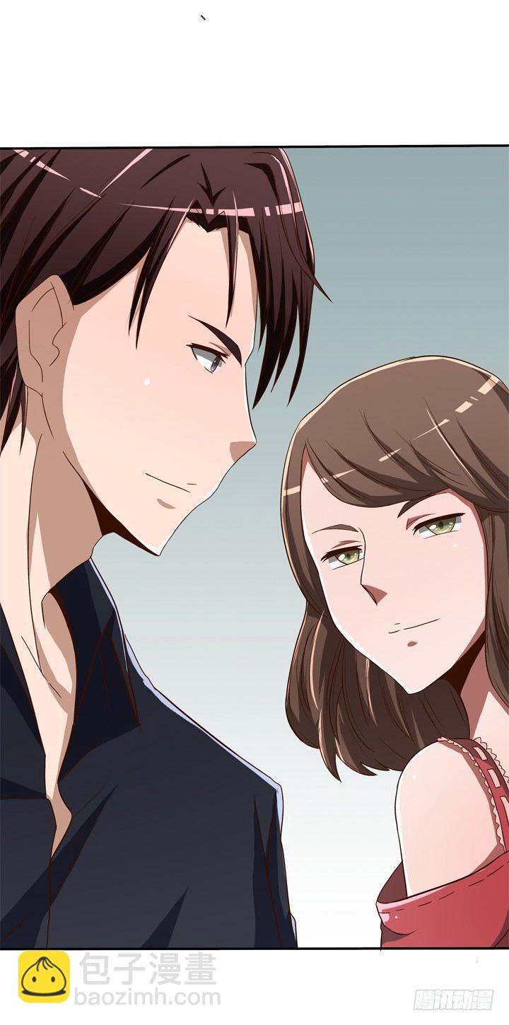 時間的誘惑 - 45話 出軌遭曝光 - 2