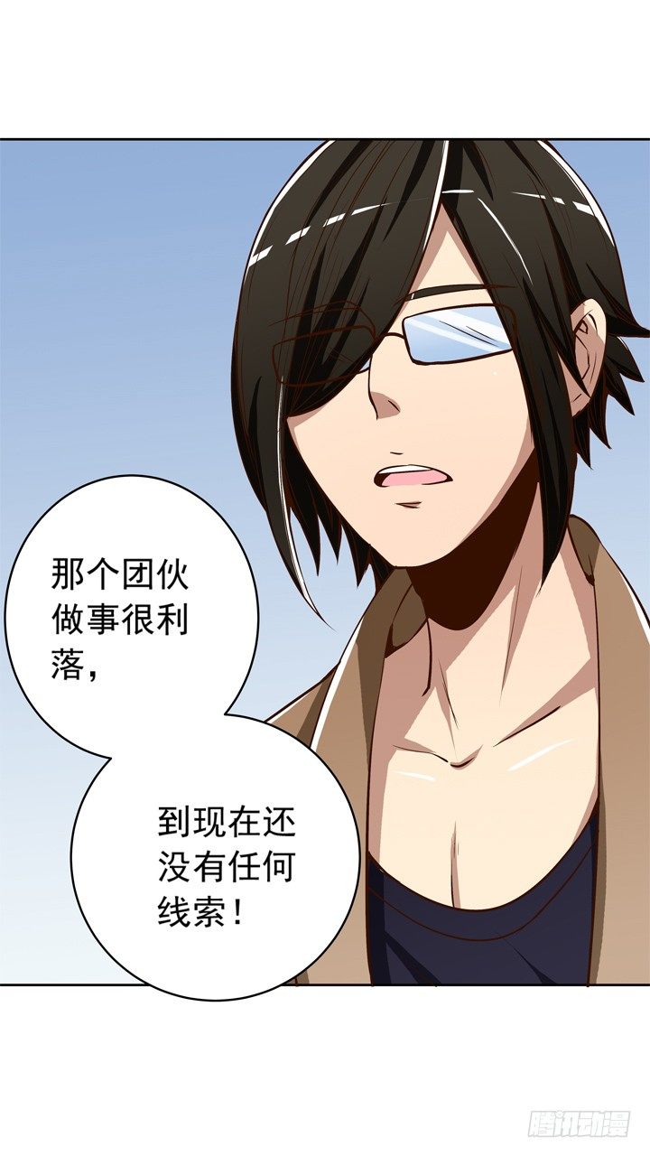 47话 召唤弥邙-第48话