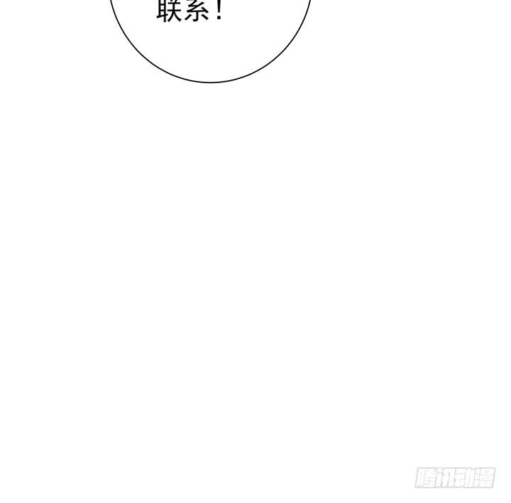 47话 召唤弥邙-第48话