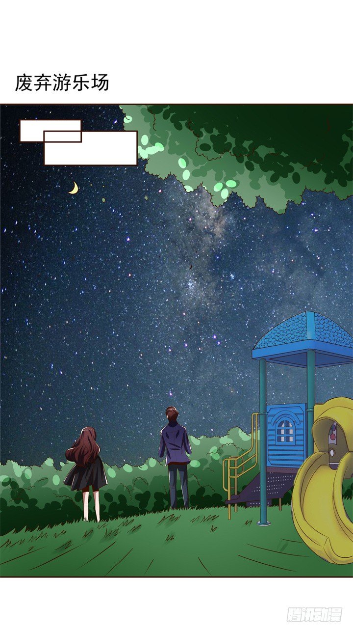 47话 召唤弥邙-第48话