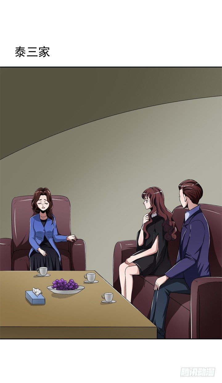 47话 召唤弥邙-第48话