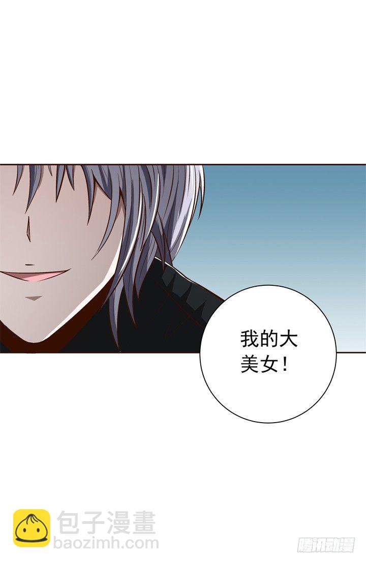 47话 召唤弥邙-第48话