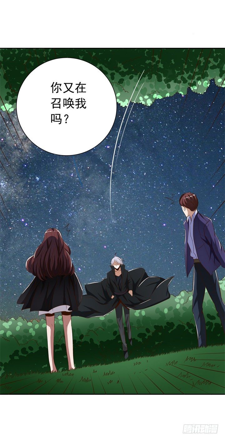 47话 召唤弥邙-第48话