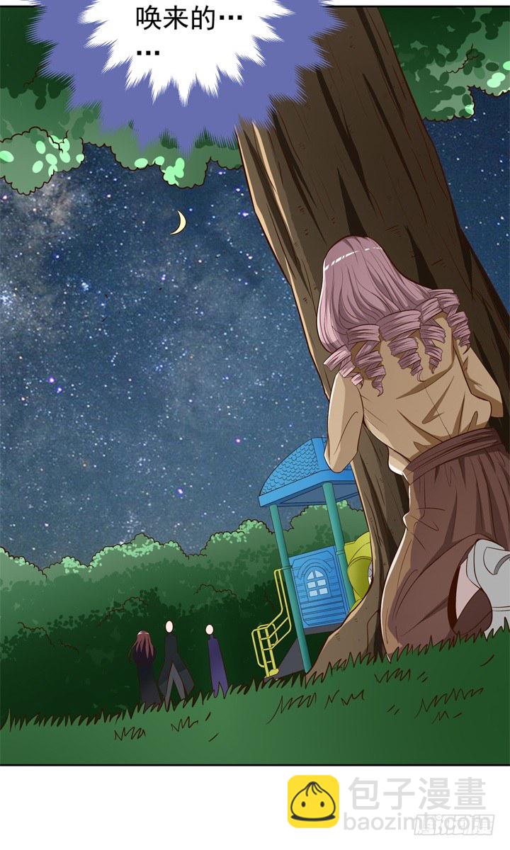 47话 召唤弥邙-第48话