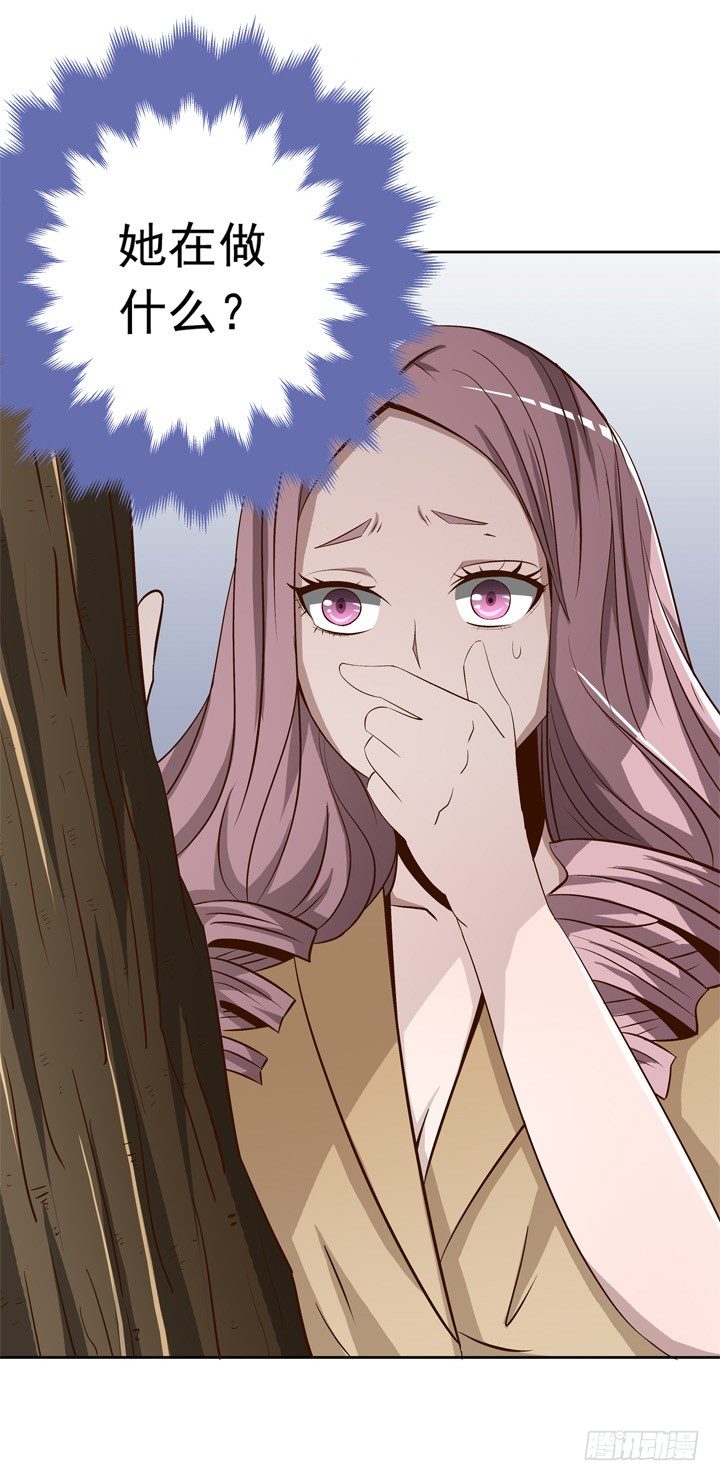 47话 召唤弥邙-第48话