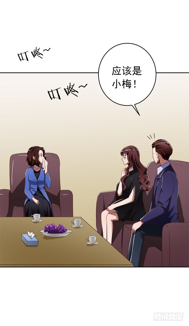 47话 召唤弥邙-第48话