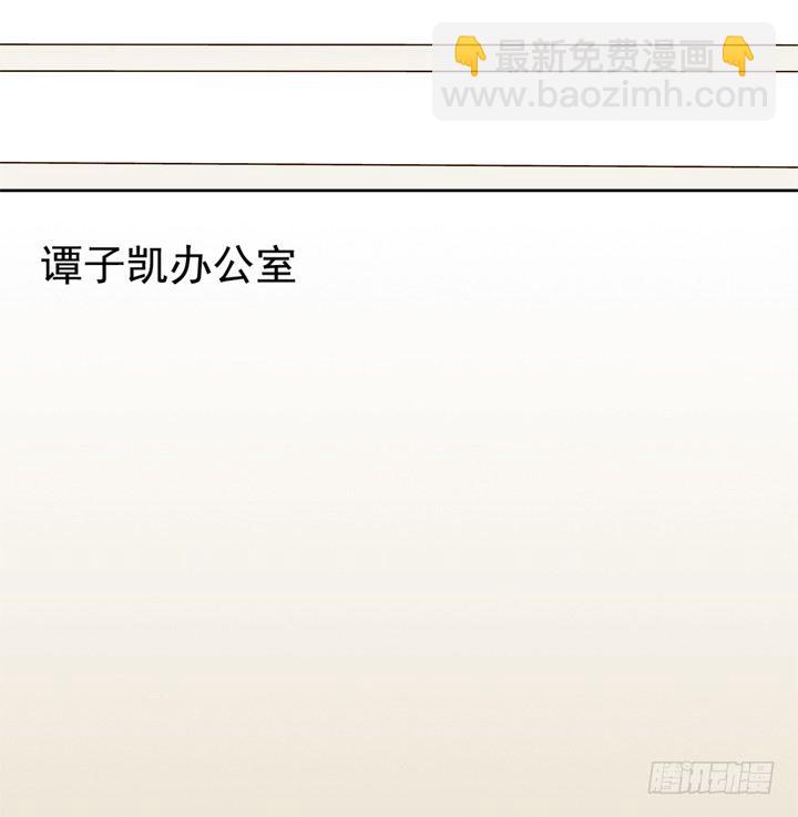 時間的誘惑 - 49話 一定要救她 - 6