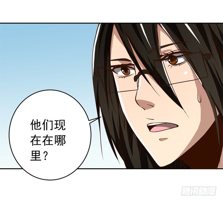 時間的誘惑 - 49話 一定要救她 - 1