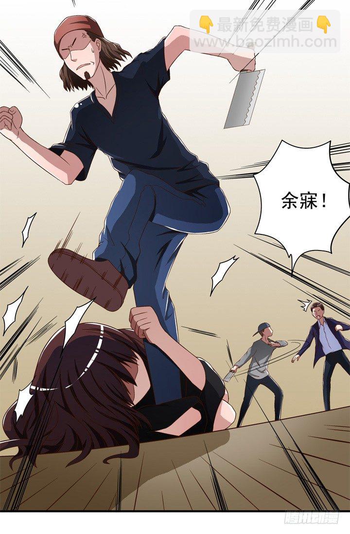 51话 秘密被发现？-第52话