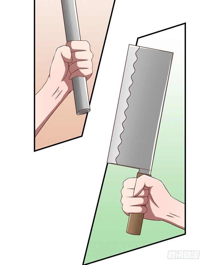 51话 秘密被发现？-第52话