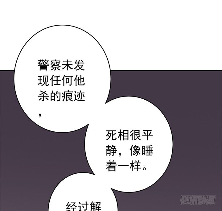 53话 被抛弃直至寿命耗尽9