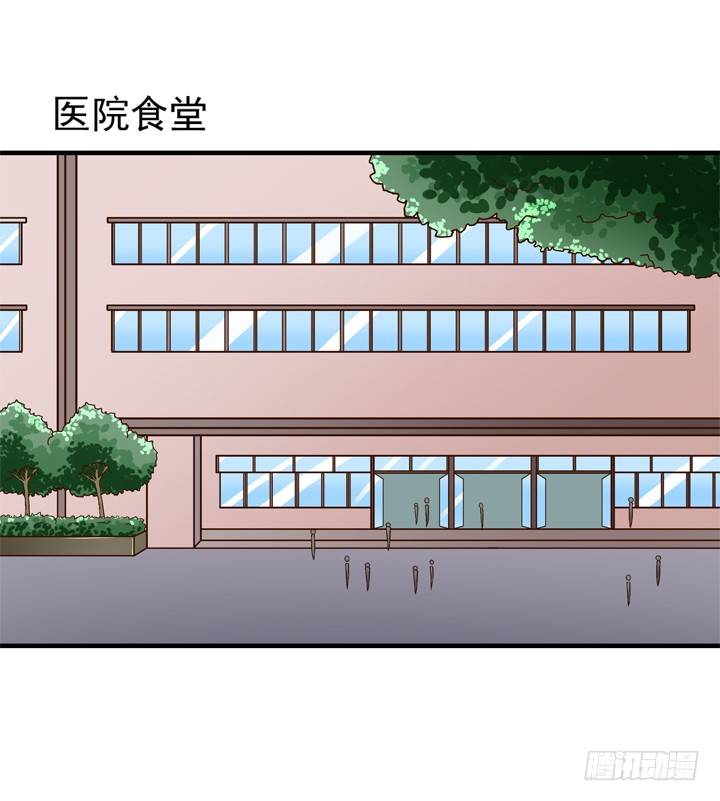時間的誘惑 - 54話 我可以滿足你的所想 - 2