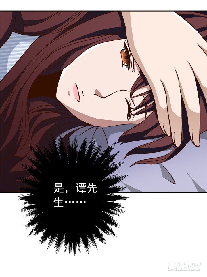 56话 要不要去我家？-第58话