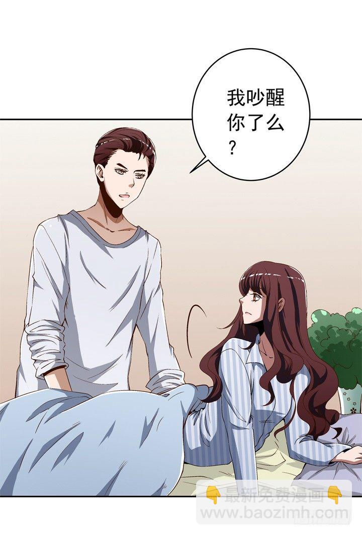 56话 要不要去我家？-第58话