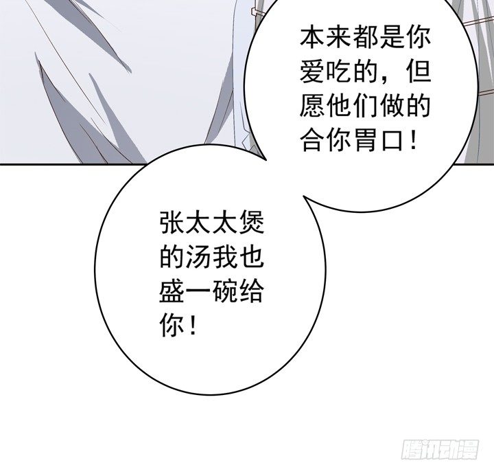 56话 要不要去我家？-第58话