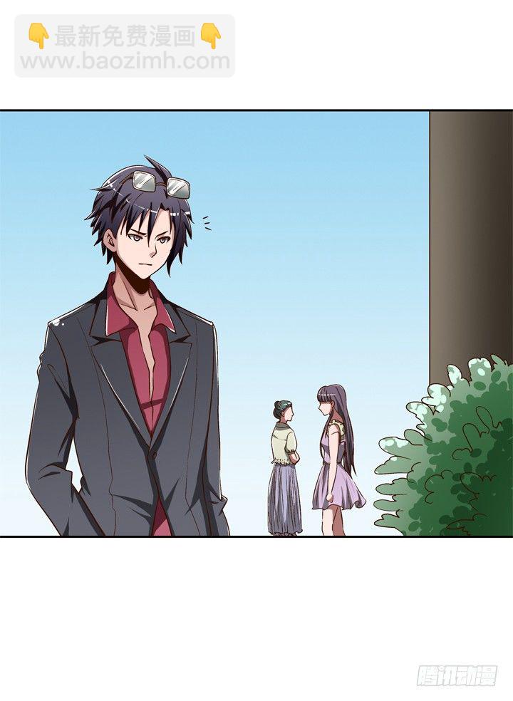 56话 要不要去我家？-第58话