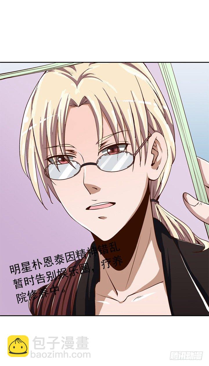 56话 要不要去我家？-第58话