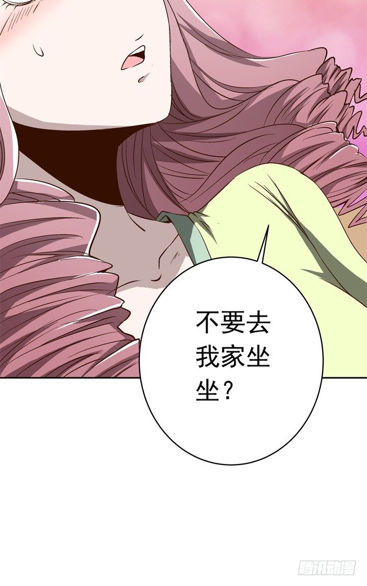 56话 要不要去我家？-第58话