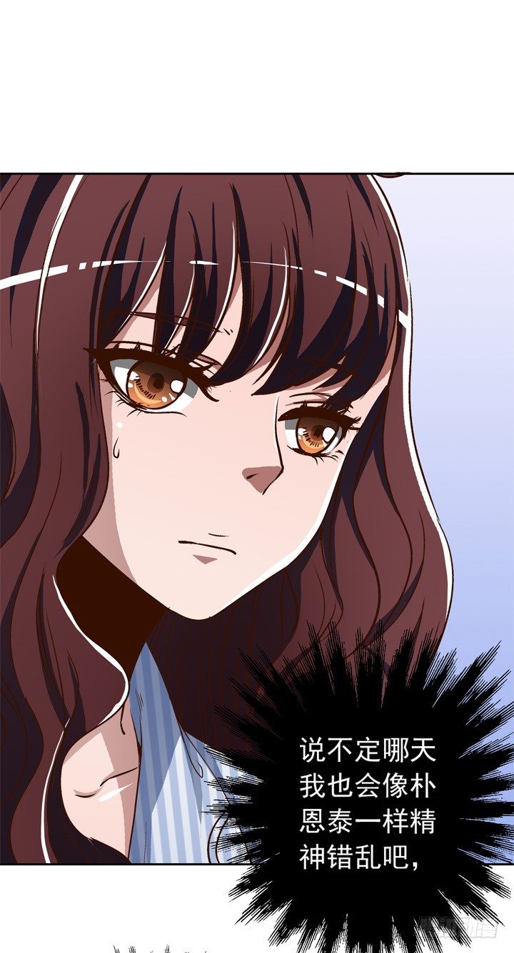 56话 要不要去我家？-第58话