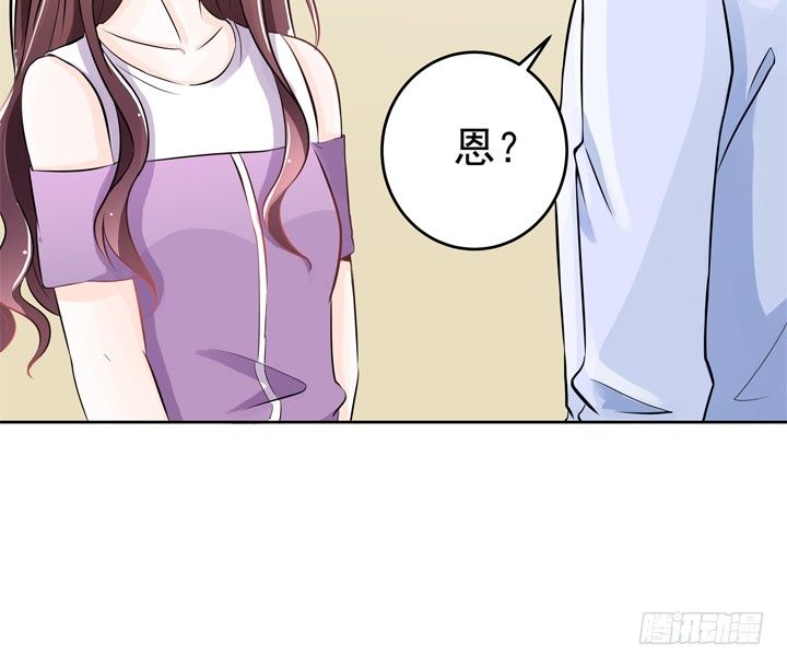時間的誘惑 - 58話 是你搶走了一切 - 3