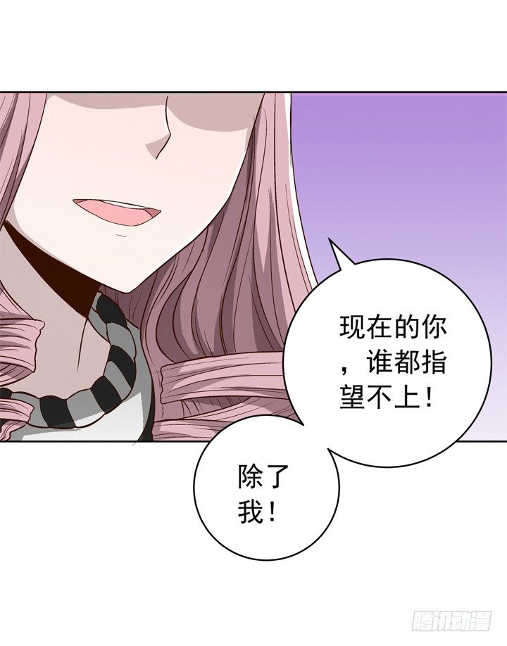 時間的誘惑 - 60話 秦小雨的計劃 - 1