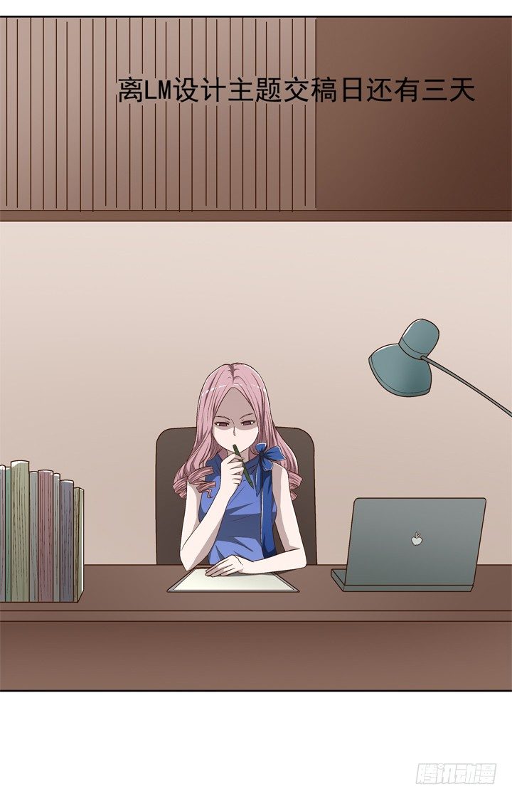 時間的誘惑 - 60話 秦小雨的計劃 - 6