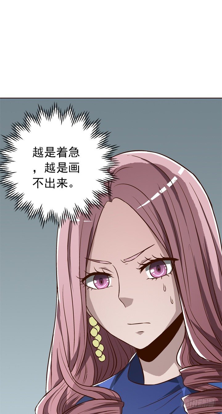 時間的誘惑 - 60話 秦小雨的計劃 - 7