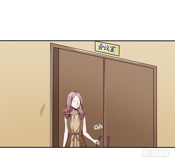 時間的誘惑 - 62話 算賬 - 3