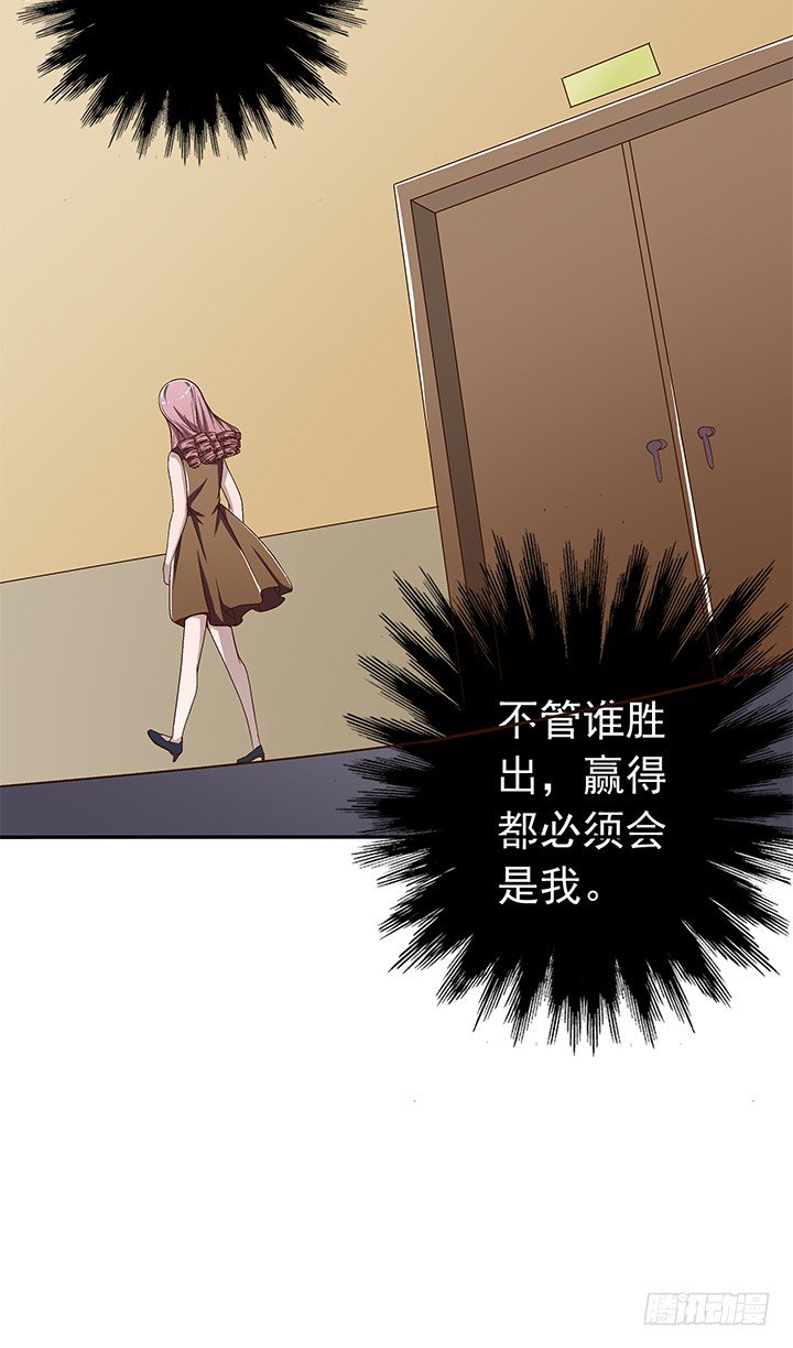 時間的誘惑 - 62話 算賬 - 6